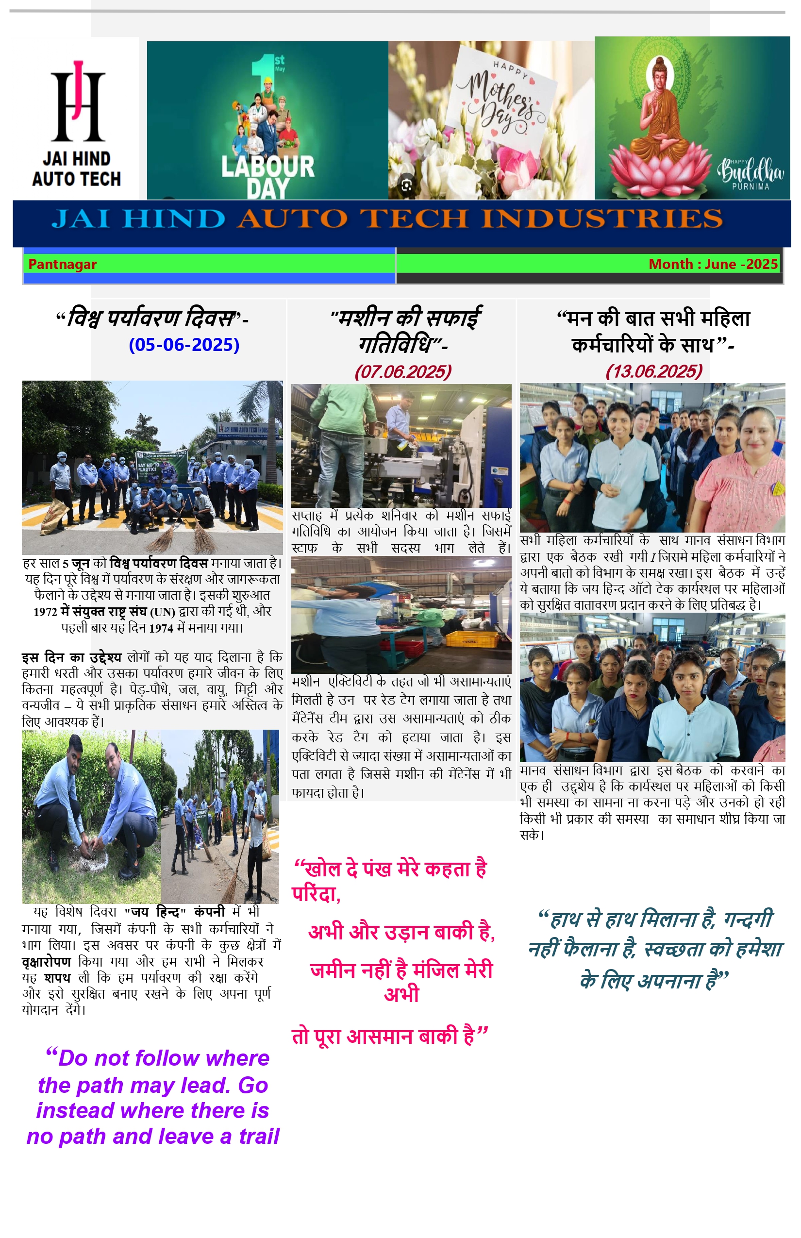 News Paper June Page 1